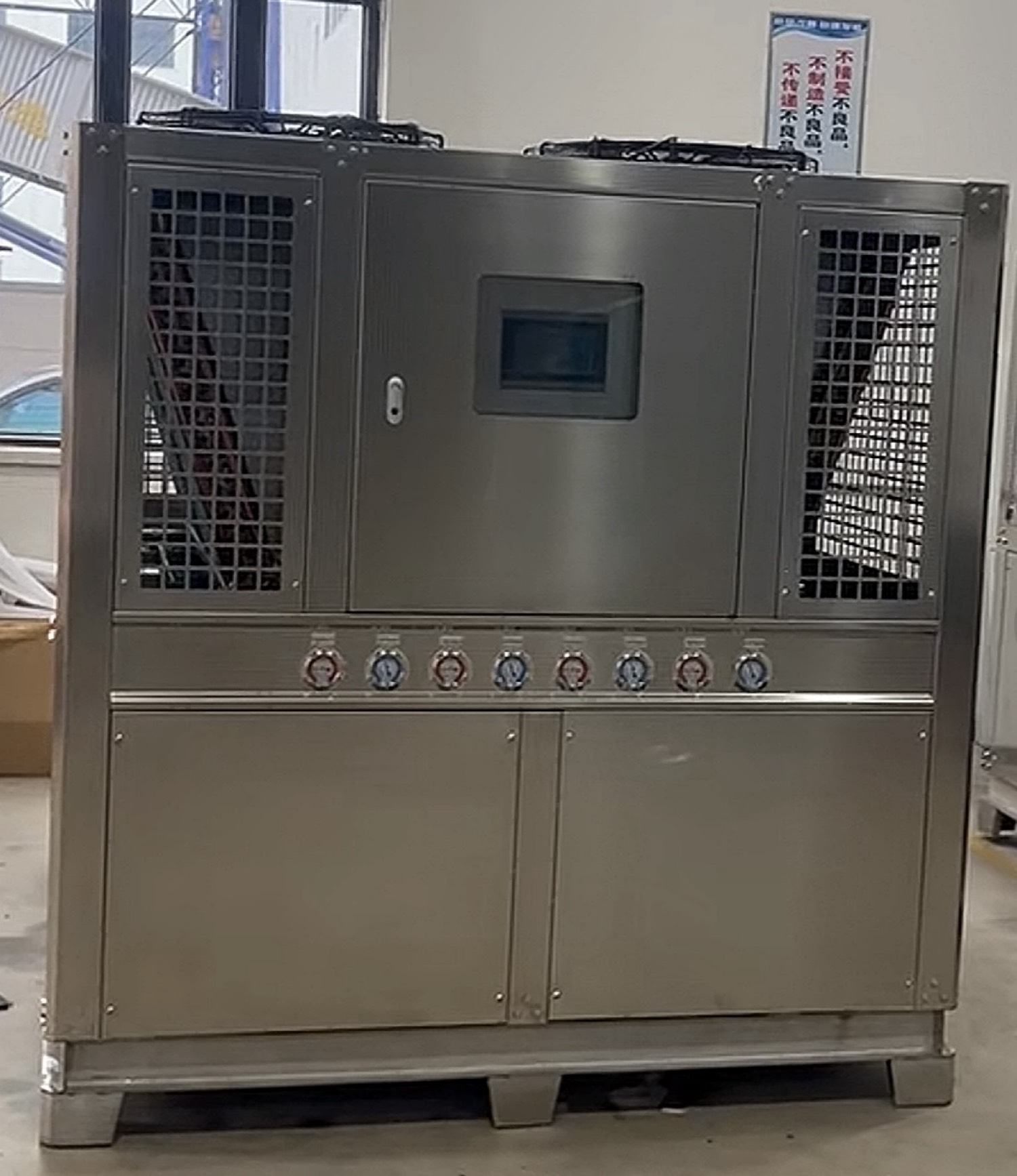 Máy làm lạnh nước công nghiệp (Chiller)